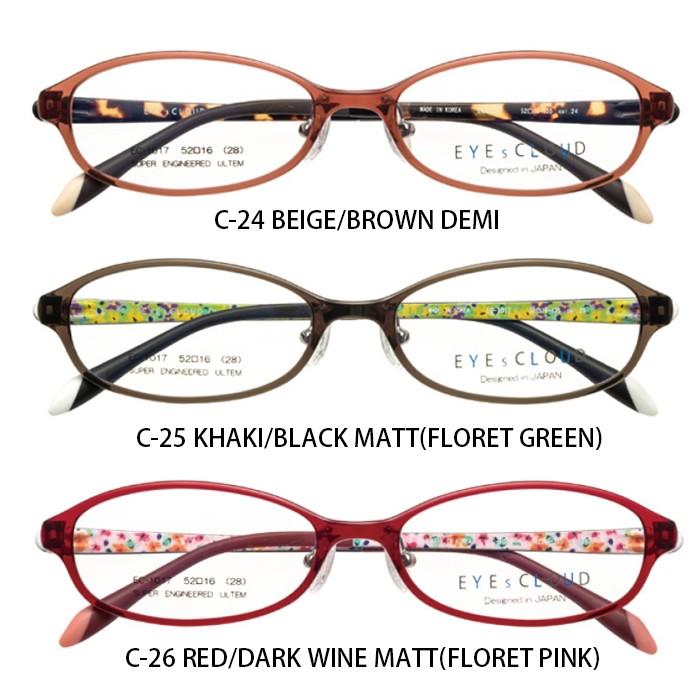 メガネ 度付き 度なし アイクラウド EYEs CLOUD LADIES' SERIES EC