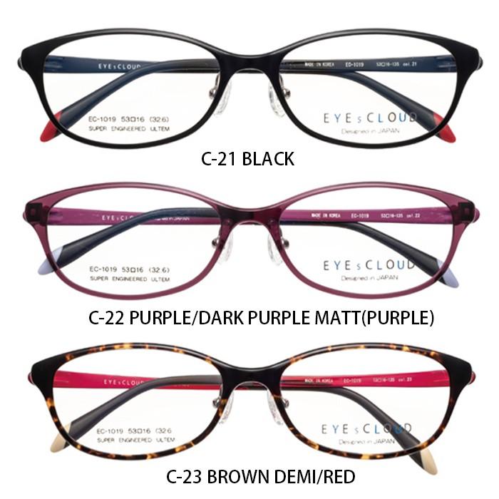 メガネ 度付き 度なし アイクラウド EYEs CLOUD LADIES' SERIES EC