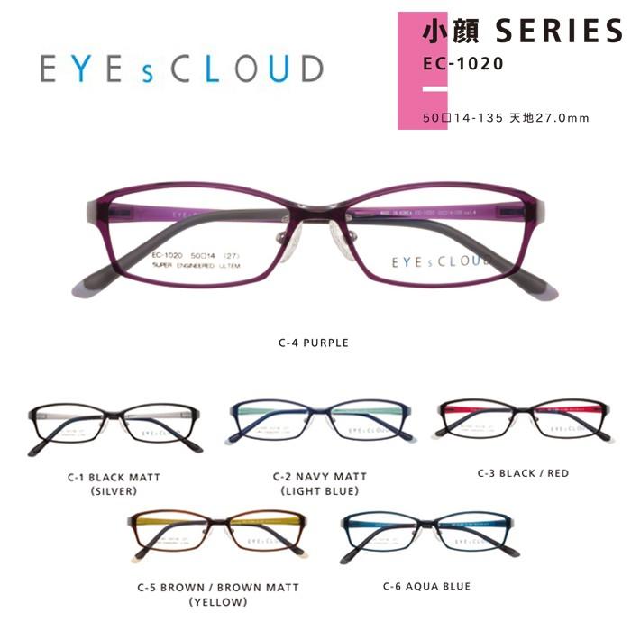 メガネ 度付き メンズ レディース アイクラウド メガネフレーム EYEs