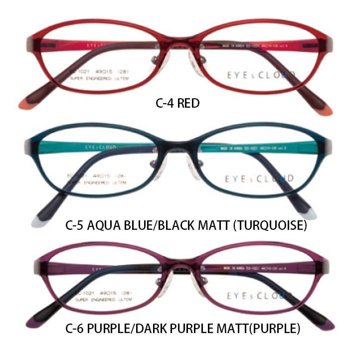 メガネ 度付き メンズ レディース アイクラウド メガネフレーム