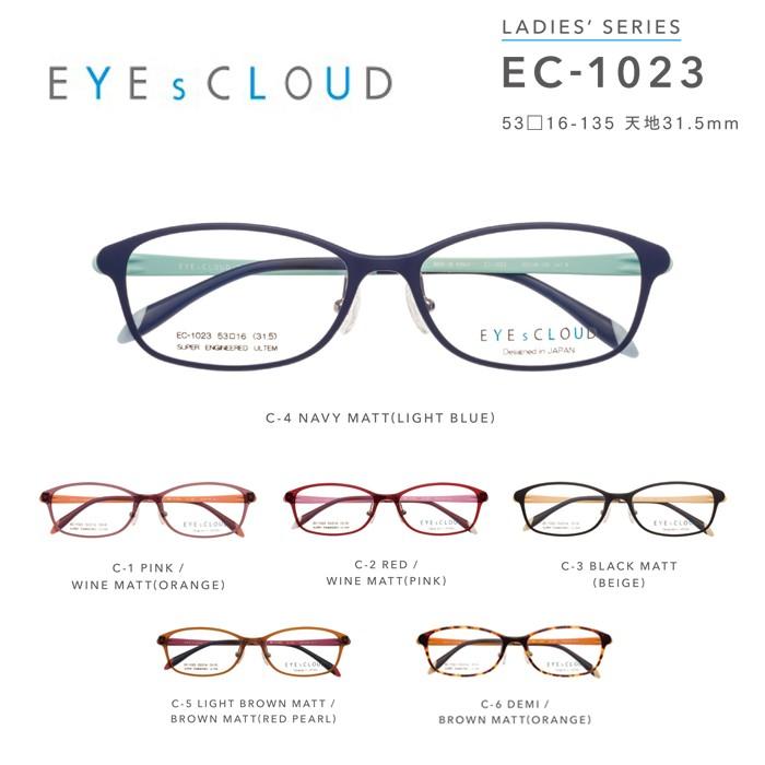 メガネ 度付き レディース アイクラウド メガネフレーム EYEs CLOUD