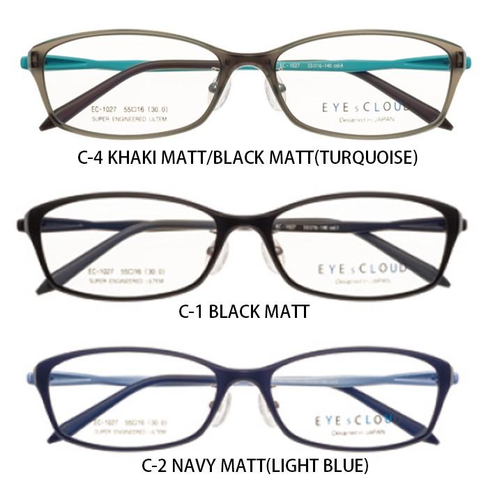 エマ★女性向高品質メガネフレーム52mmサイズ★EM-009-VO★日本製 エマ☆女性向高品質メガネフレーム52mmサイズ☆EM-009-VO☆日本