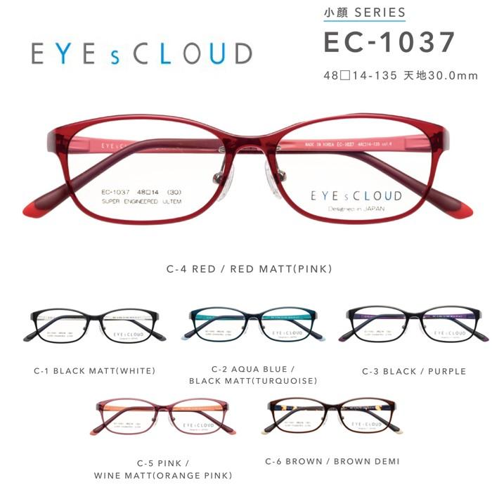 メガネ６個まとめ売り、時計屋整理品、新品 メガネ6個まとめ売り、時計屋整理品、新品