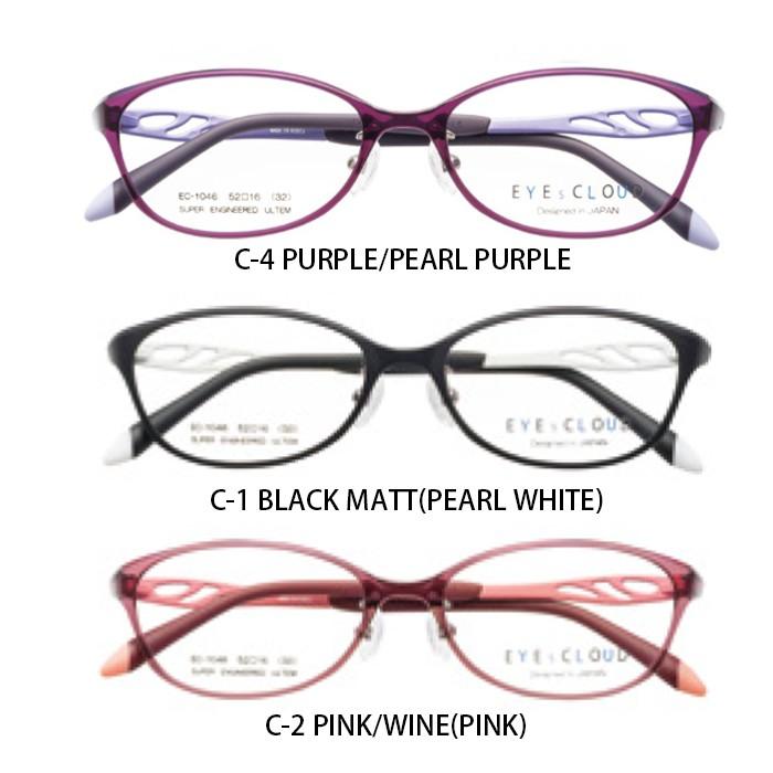 【メガネ】セル　EYEsCLOUD【0001】 楽天市場】アイクラウド EYEsCLOUD ec-345-4 シルバー ブラック