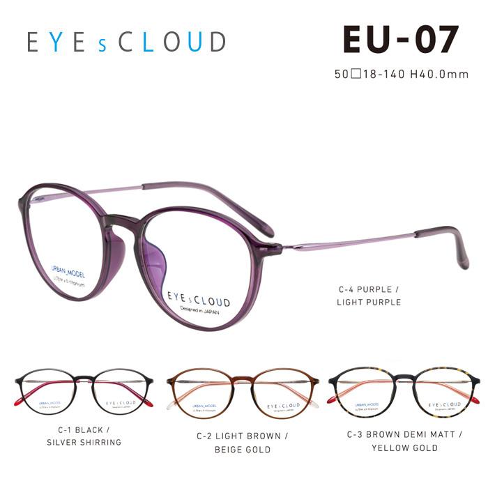 アイクラウド メガネフレーム EYEs CLOUD URBAN SERIES EU-07
