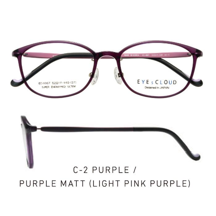 アイクラウド メガネフレーム EYEs CLOUD EC-1067 グッドデザイン賞