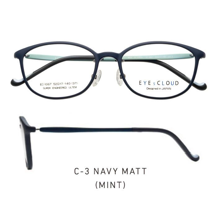 アイクラウド メガネフレーム EYEs CLOUD EC-1067 グッドデザイン賞