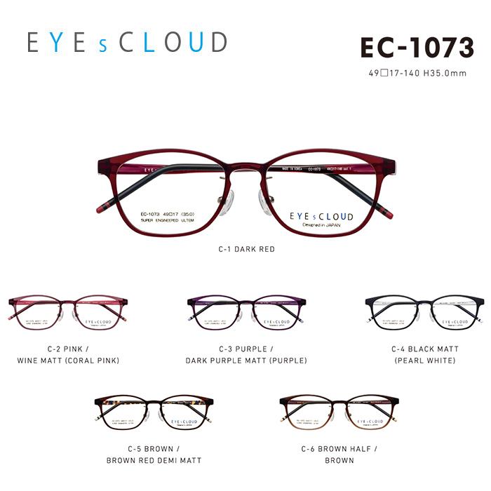 【メガネ】セル　EYEsCLOUD【0001】 楽天市場】アイクラウド メガネフレーム EYEs CLOUD EC-1084