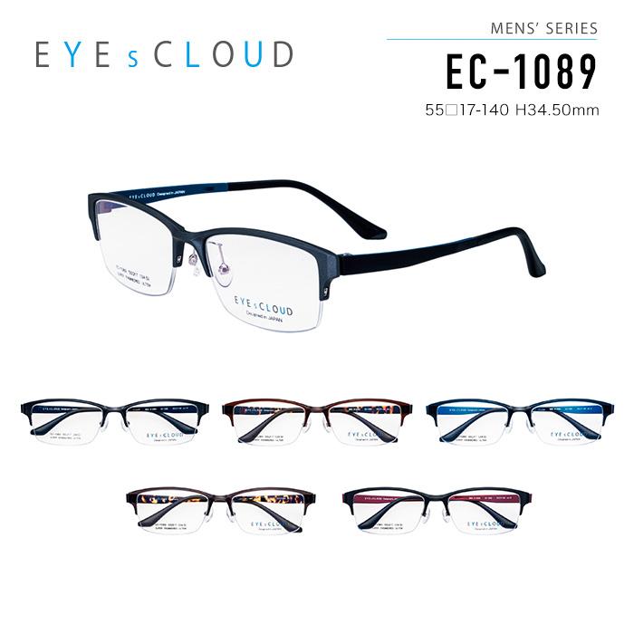 アイクラウド メガネフレーム EYEs CLOUD MEN's SERIES EC-1089