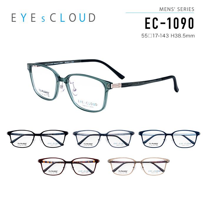 アイクラウド メガネフレーム EYEs CLOUD MEN's SERIES EC-1090 RILSAN