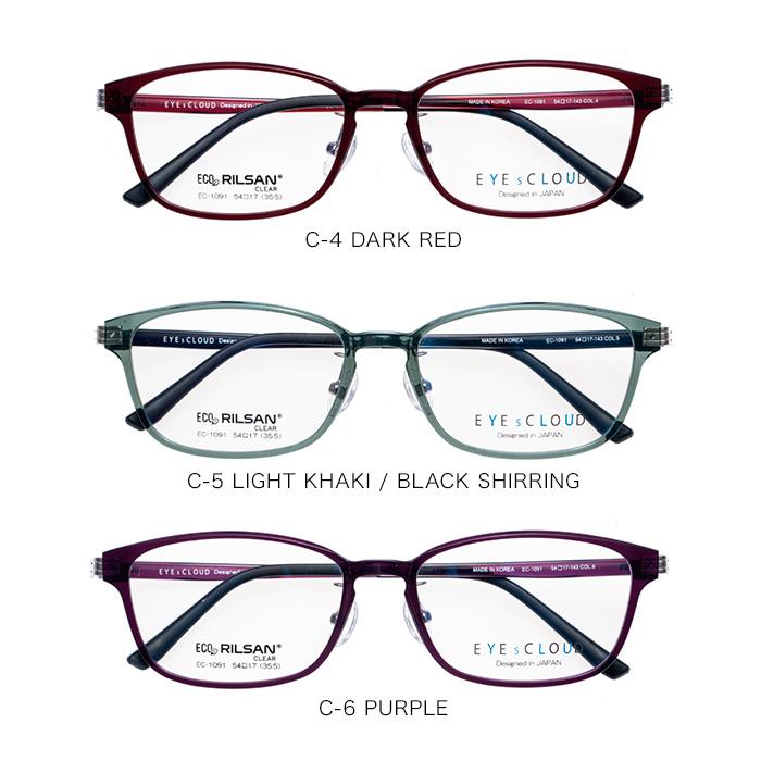 アイクラウド(EYEs CLOUD)サングラスフレーム EC-1091 C-1/ ※フレームのみ(Men’s) アイクラウド メガネフレーム EYEs CLOUD MEN's SERIES EC-1091 RILSAN
