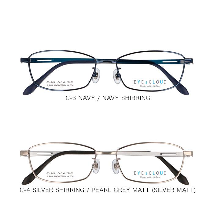 アイクラウド メガネフレーム EYEs CLOUD Metal series EC-345