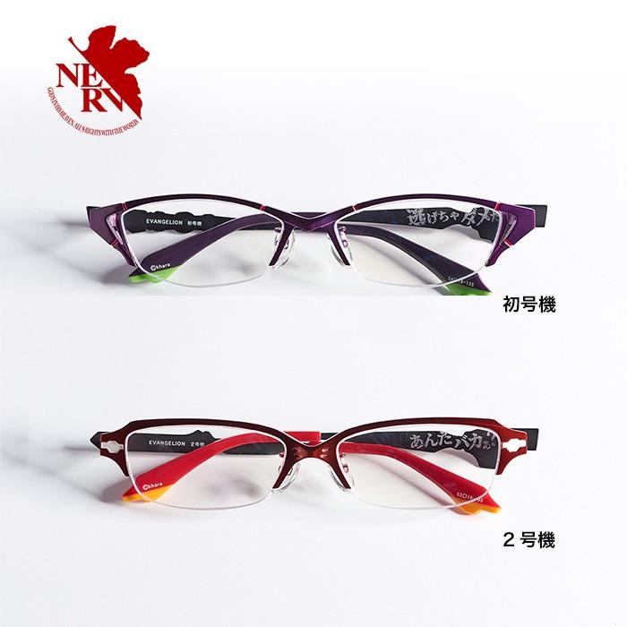 メガネ 度付き 男女兼用 エヴァンゲリオン メガネフレーム EVANGELION