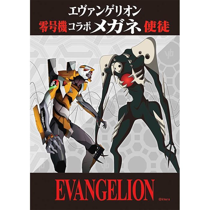 メガネ 度付き エヴァンゲリオン メガネフレーム EVANGELION EVA