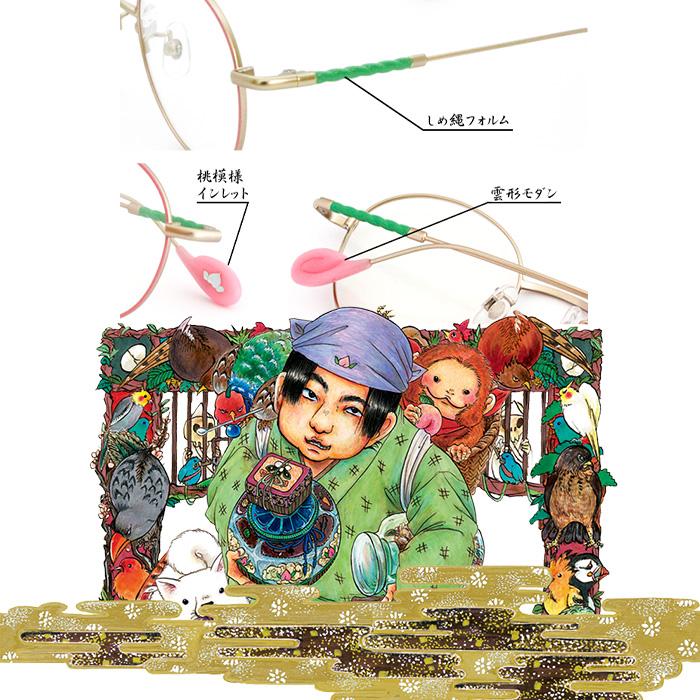 鬼灯の冷徹 コラボ メガネフレーム ラウンド 伊達メガネ サイズ