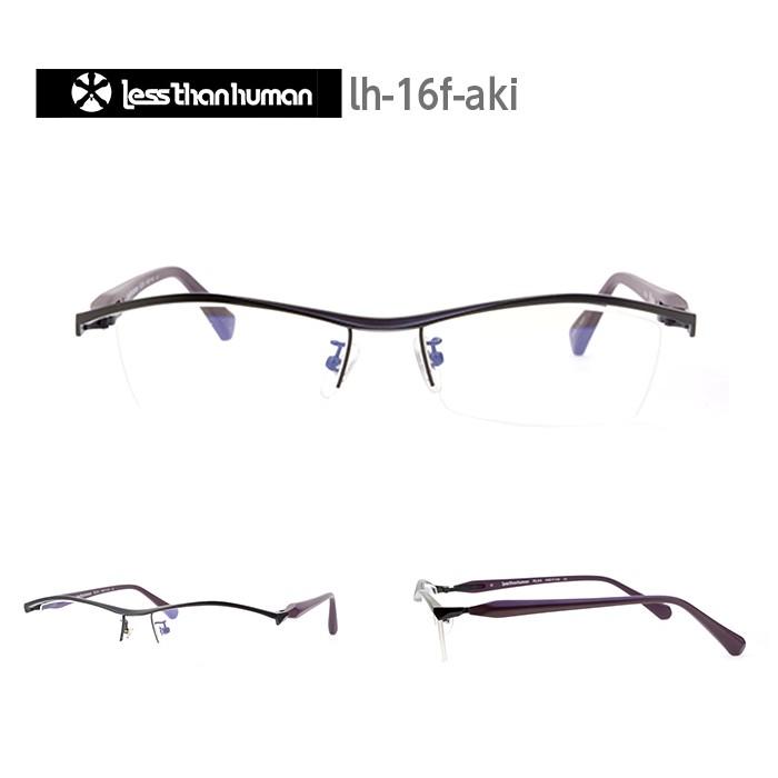 Less than human（レスザンヒューマン） メガネ 度付き メンズ 龍が
