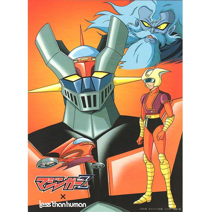 レスザンヒューマン メガネフレーム less than human マジンガーZ 永井