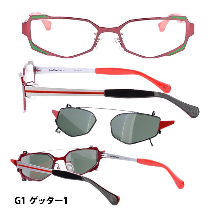 メガネ 度付き メンズ レスザンヒューマン メガネフレーム less than