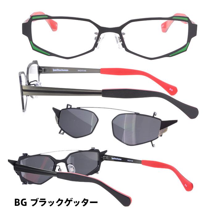 メガネ 度付き メンズ レスザンヒューマン メガネフレーム less than