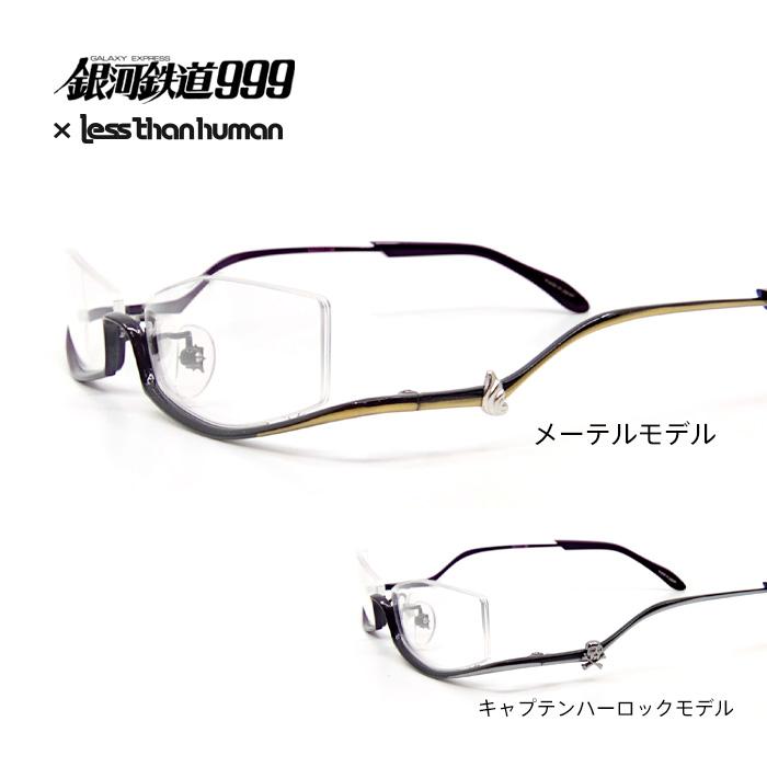 LESS THAN HUMAN ×デビルマン　リムレス　サングラス　コラボ LESS THAN HUMAN ×デビルマン リムレス サングラス コラボ