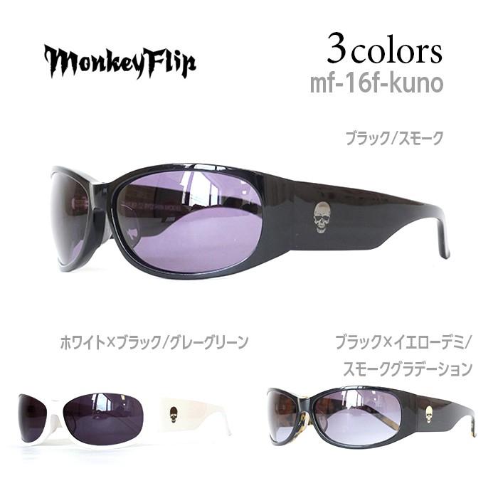 サングラス メンズ モンキーフリップ Monkey Flip 九能龍信 サングラス メンズ モンキーフリップ Monkey Flip 九能龍信