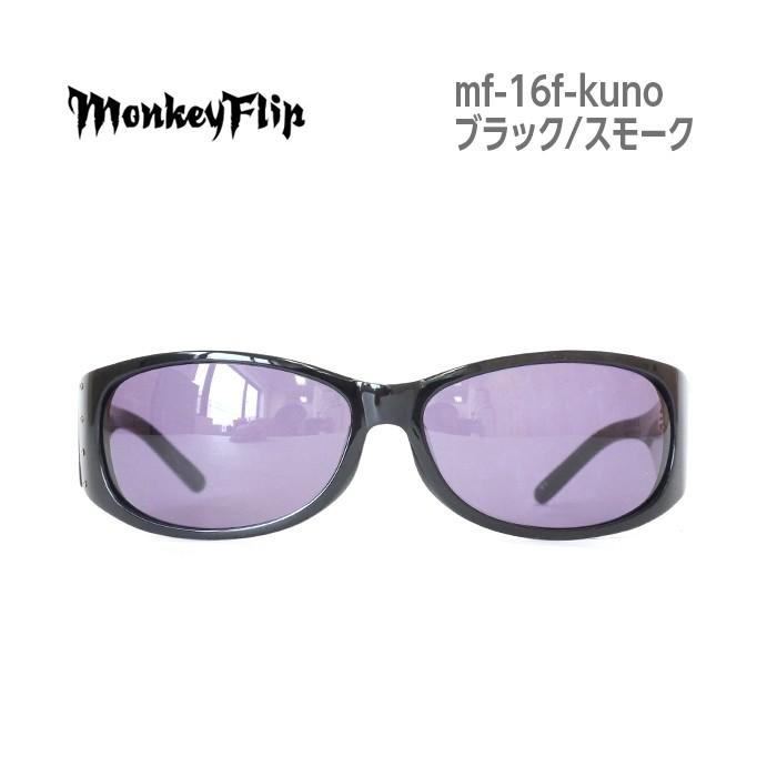 サングラス メンズ モンキーフリップ Monkey Flip 九能龍信 サングラス メンズ モンキーフリップ Monkey Flip 九能龍信