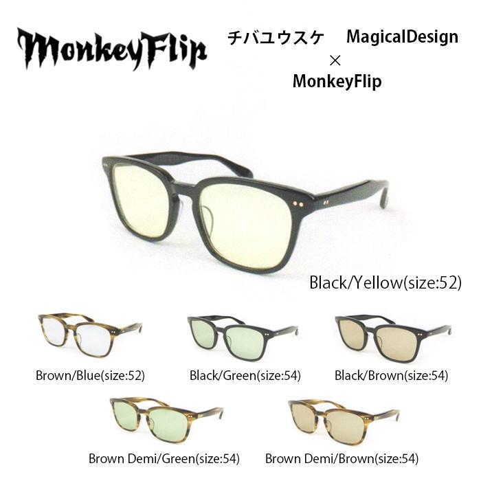 サングラス メンズ モンキーフリップ Monkey Flip チバユウスケ サングラス メンズ モンキーフリップ Monkey Flip チバユウスケ