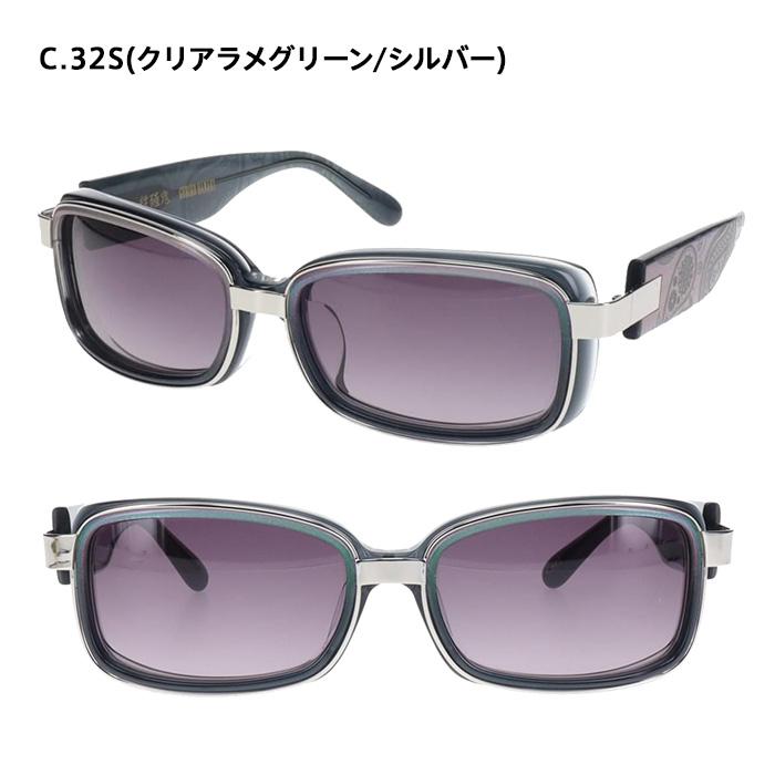 花木九里虎 x MonkeyFlip-2025ver. サングラス Monkey Flip