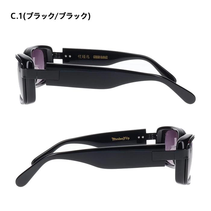 値下げ！FINGERTRONIC P-P-PUPPET サングラス付き あすつく 超限定 100％ ワンハンドレッドパーセント サングラス