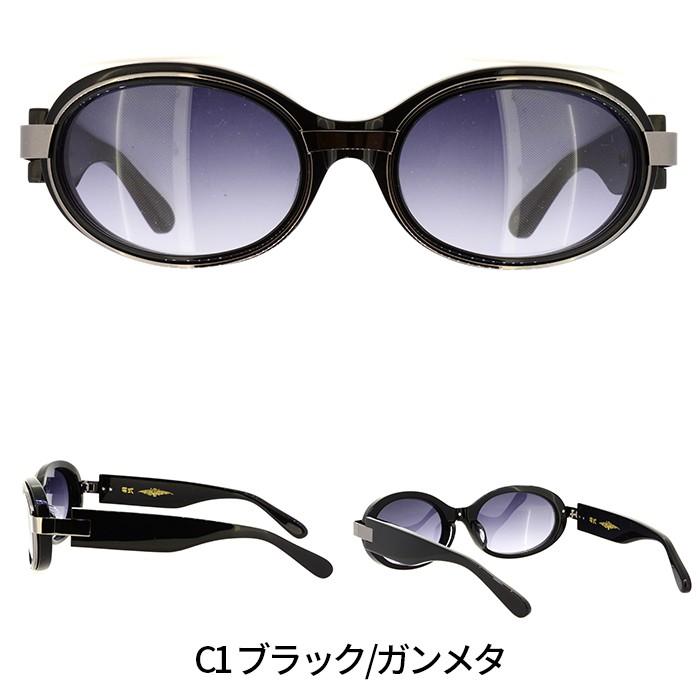 サングラス 男女兼用 モンキーフリップ Monkey Flip 零式 サングラス 男女兼用 モンキーフリップ Monkey Flip 零式