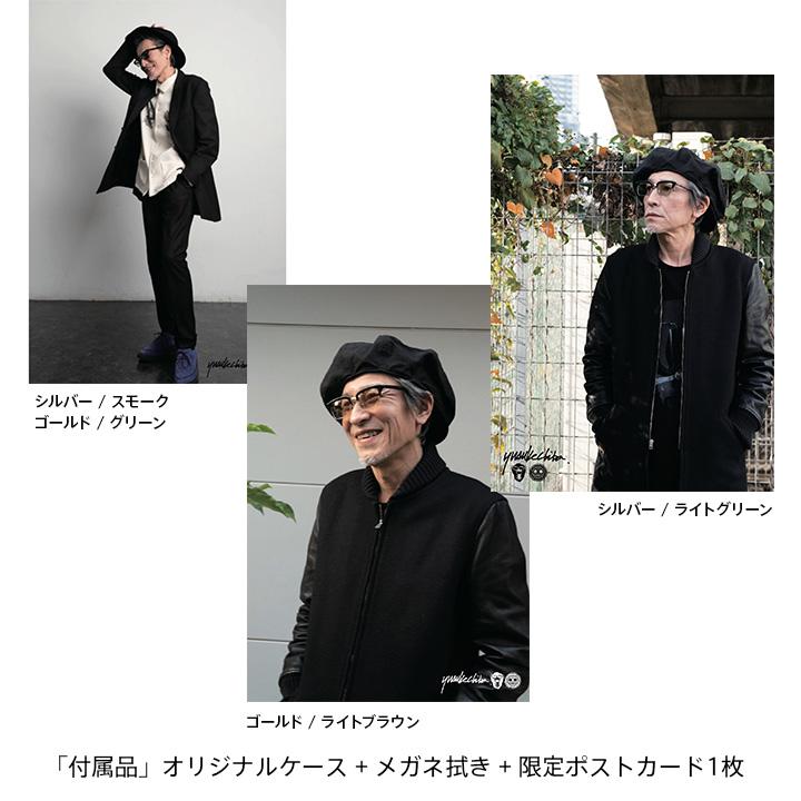 サングラス 男女兼用 モンキーフリップ Monkey Flip サングラス 男女兼用 モンキーフリップ Monkey Flip