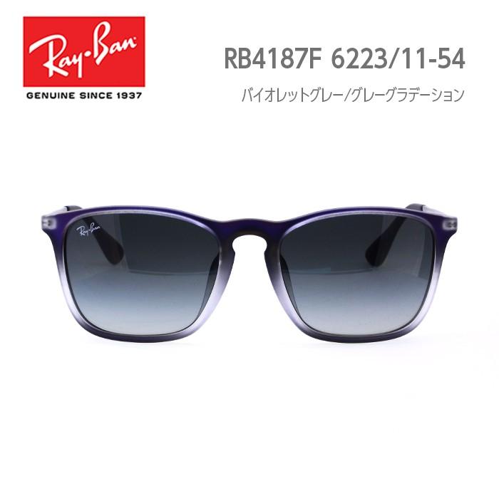 Ray-Ban クリアフレーム サングラス　orb4187f 0249 Ray-Ban クリアフレーム サングラス orb4187f 0249