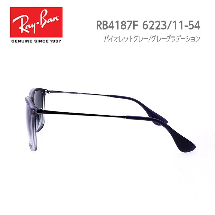 レイバン　Ray-Ban RB4187-F ブラックフレーム サングラス Amazon.co.jp: [レイバン] サングラス 0RB4187F CHRIS 622/8G