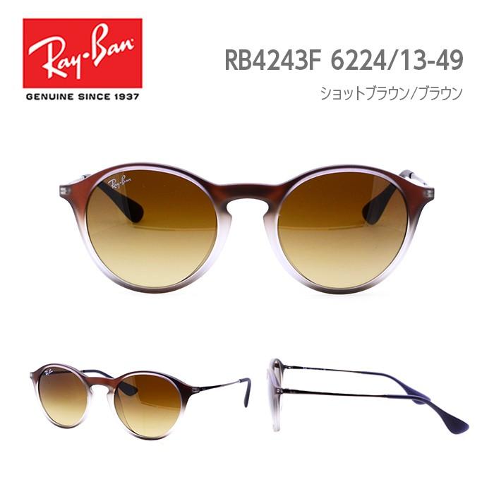 サングラス メンズ レイバン メタルフレーム レイバン ボストン ラウンド系 Ray-Ban RB4243f サイズ：49｜anshinmegane｜05