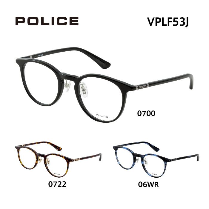 ☆POLICE☆ポリス☆メンズ度入り眼鏡☆ | terrabrasilis.com.br