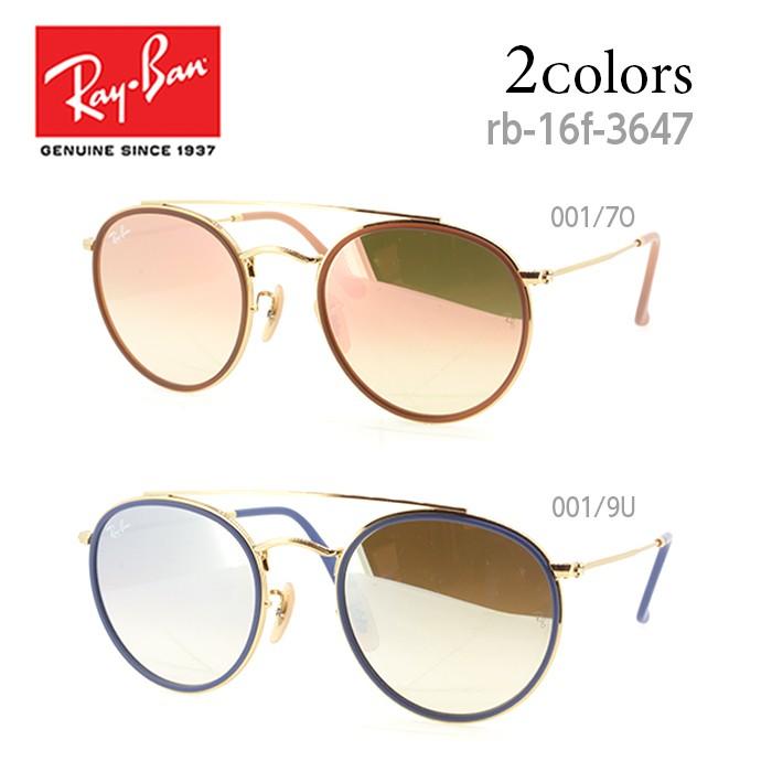 一部予約販売 Bridge Double Round Rb3647 レイバン メンズ サングラス サイズ 51 ボストン サングラス レイバン Rayban ボストン サイズ 51 Rayban 財布 帽子 ファッション小物 Dagl Tg