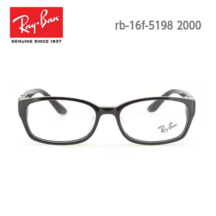 Ray-Ban（レイバン） メガネ 度付き メンズ RB5198 ウェリントン