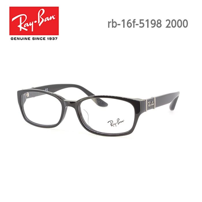 Ray-Ban（レイバン） メガネ 度付き メンズ RB5198 ウェリントン