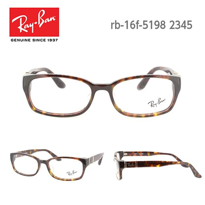 Ray-Ban（レイバン） メガネ 度付き メンズ RB5198 ウェリントン