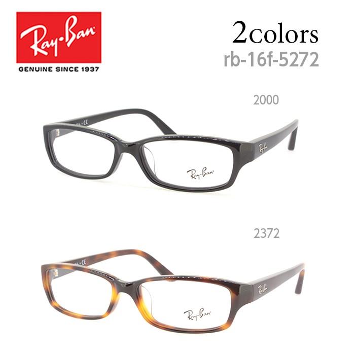 Ray-Ban メガネ 度付き メンズ レイバン RB5272 スクエア RayBan Ray-Ban メガネ 度付き メンズ レイバン RB5272 スクエア RayBan