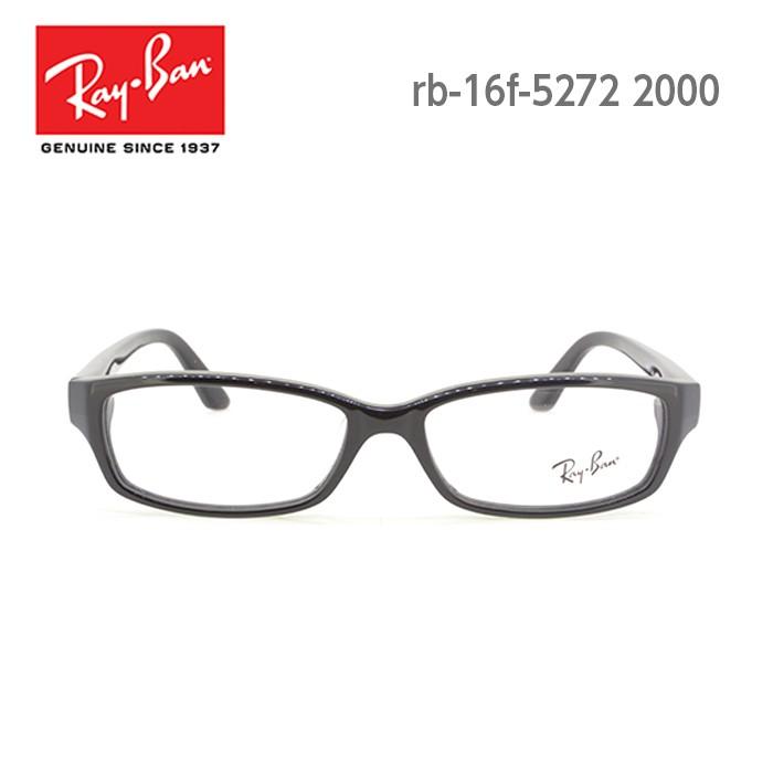 Ray-Ban メガネ 度付き メンズ レイバン RB5272 スクエア RayBan Ray-Ban メガネ 度付き メンズ レイバン RB5272 スクエア RayBan