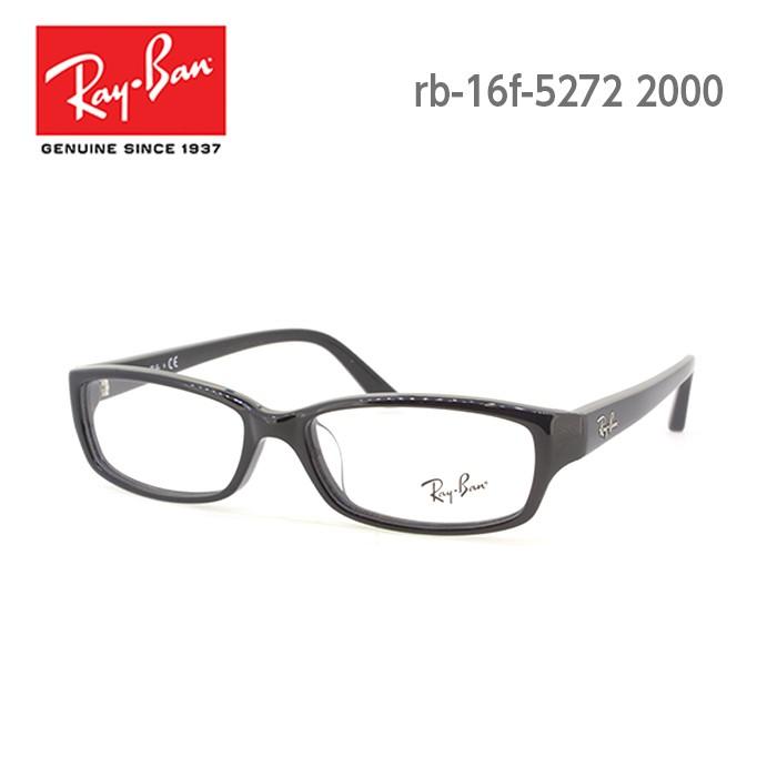 Ray-Ban（レイバン） メガネ 度付き メンズ RB5272 スクエア RayBan