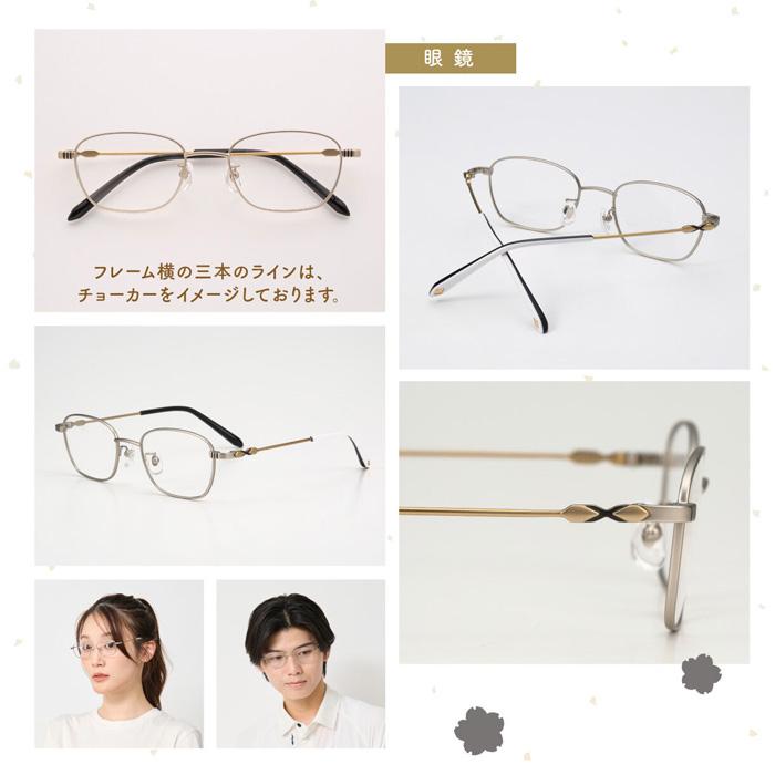 刀剣乱舞 ONLINE 眼鏡コレクション サイズ：48-49 : メガネ