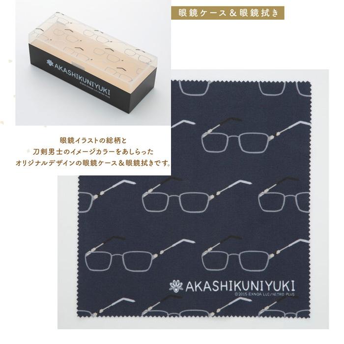 刀剣乱舞 ONLINE 眼鏡コレクション サイズ：48-49 : メガネ