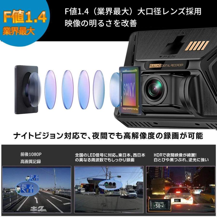 ドライブレコーダー 前後カメラ 32GB SDカード付き ドラレコ gps 夜視機能搭載 3.0インチ液晶1080P フルHD WDR 170°超広角 Gセンサー搭載 YOK-YA-670｜anshinsokubai｜04