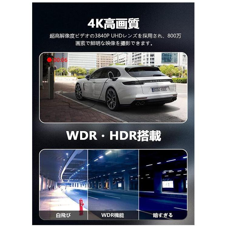 ドライブレコーダー ミラー型 4K 11インチ 右カメラ GPS搭載 170 ドライブレコーダー ミラー型 4K 11インチ 右カメラ GPS搭載 170