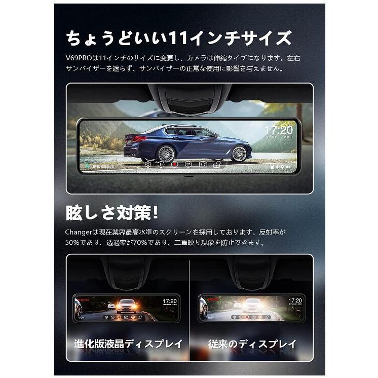 ドライブレコーダー ミラー型 4K 11インチ 右カメラ GPS搭載 170 ドライブレコーダー ミラー型 4K 11インチ 右カメラ GPS搭載 170