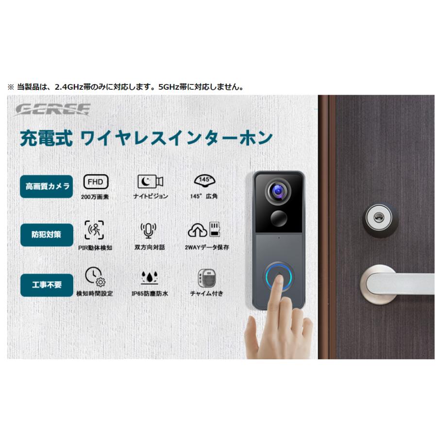 ワイヤレス ドアカメラ工事不要 賃貸対応 5ヶ月駆動日本語マニュアルQRコード付 ワイヤレス ドアカメラ工事不要 賃貸対応 5ヶ月駆動日本語