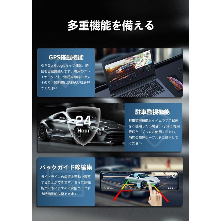 4.2 JADO 4K ドライブレコーダー ミラー型 前後カメラ最新 11 4.2 JADO 4K ドライブレコーダー ミラー型 前後カメラ最新 11