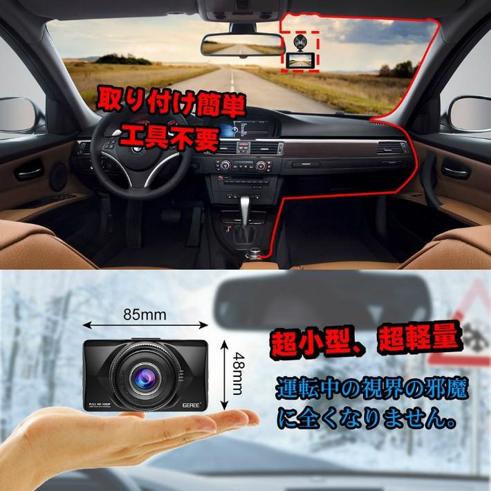 ドライブレコーダー Geree 小型3 0インチ超高画質1080pフルhd 170 広視野角 車載カメラ 防犯カメラ Gセンサ 32gbカード付き Accfly C097cz Accfly C097cz 安心即売 通販 Yahoo ショッピング